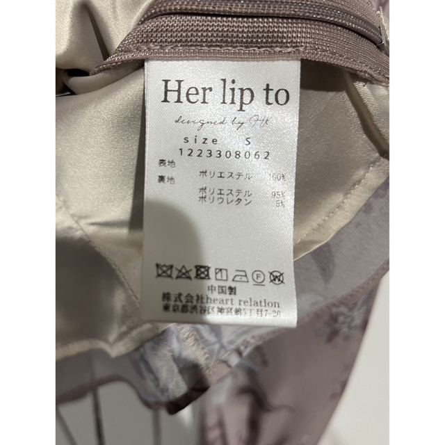 Her lip to - 【⭐︎様専用】Gentiana Print Frill Set Upの通販 by は