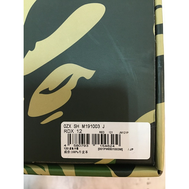 A BATHING APE ROAD STA RED CAMO アベイシングエイプ ロードスタ レッドカモ 30cm M191003【004】【岩】 9
