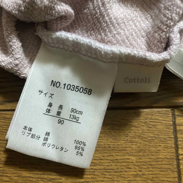 futafuta(フタフタ)のfutafuta スウェット　90 キッズ/ベビー/マタニティのキッズ服女の子用(90cm~)(Tシャツ/カットソー)の商品写真