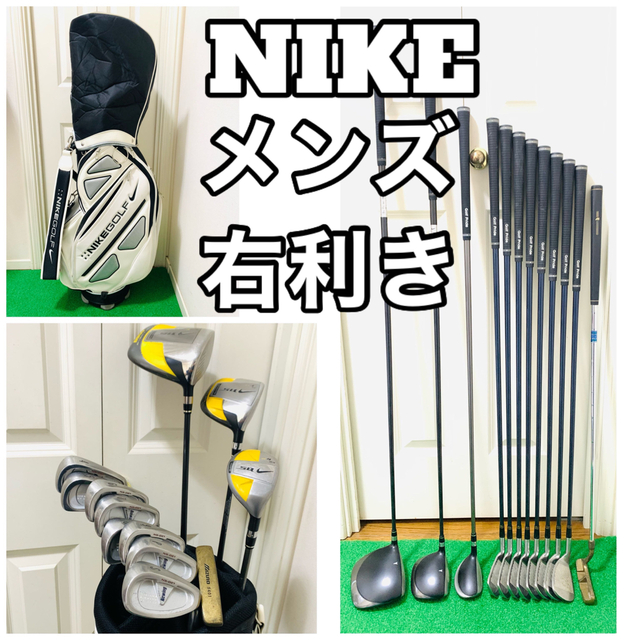 4666 豪華 NIKE ナイキ メンズ 右利き ゴルフクラブ フルセット S 最高