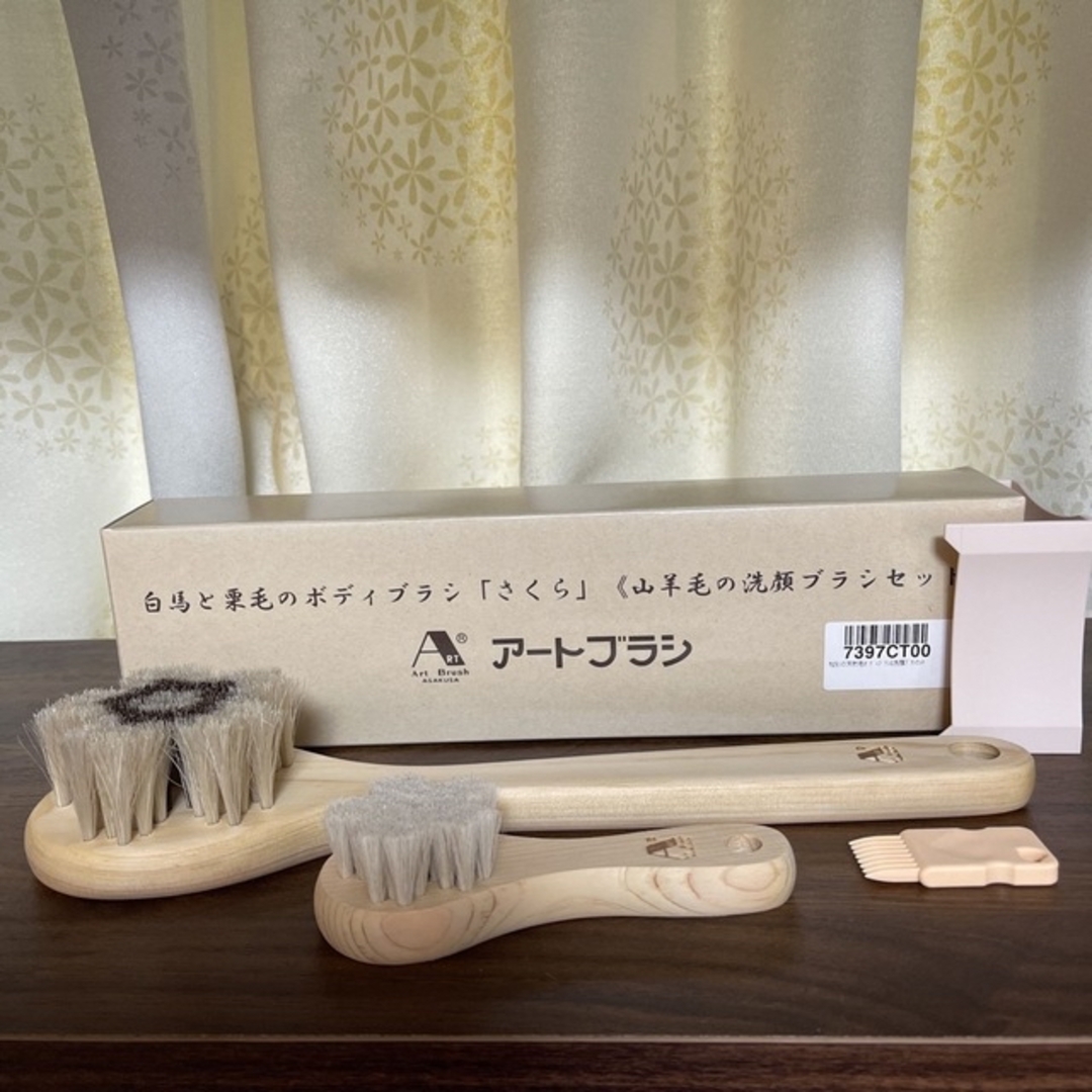 Art Brush ASAKUSA(アートブラシ)のアートブラシ　さくら　洗顔ブラシセット コスメ/美容のメイク道具/ケアグッズ(ブラシ・チップ)の商品写真