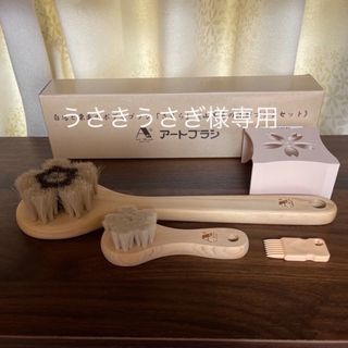 アートブラシ(Art Brush ASAKUSA)のアートブラシ　さくら　洗顔ブラシセット(ブラシ・チップ)