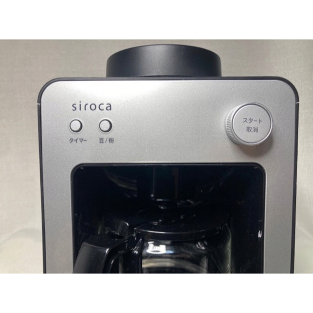 【良品】siroca 全自動コーヒーメーカー カフェばこ SC-A35127kg色