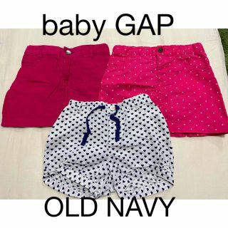 ベビーギャップ(babyGAP)のbabyGAP  スカート　ブルマ　100 かぼちゃパンツ　女の子　まとめ(パンツ/スパッツ)