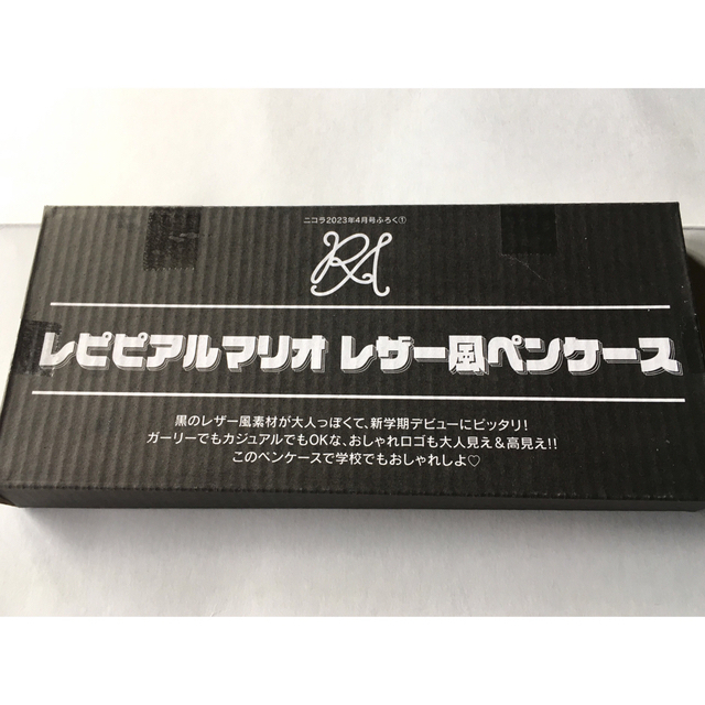 repipi armario(レピピアルマリオ)の【nicola 2023年4月号付録】レピピアルマリオ レザー風ペンケース レディースのファッション小物(その他)の商品写真