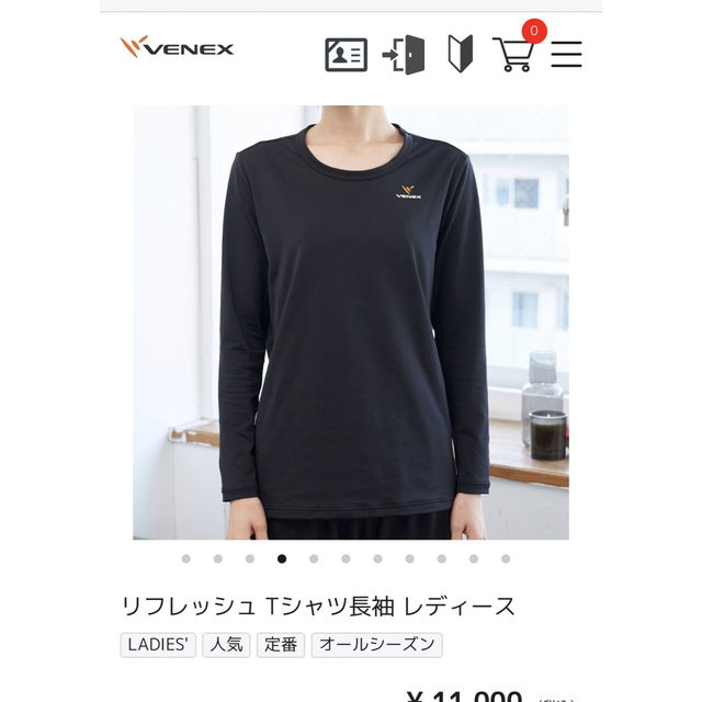 VENEX ベネクス　リフレッシュTシャツロング　レディース　L コーラル