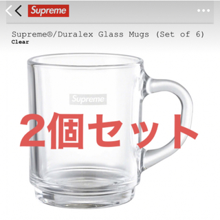 Supreme シュプリーム デュラレックス グラス マッグ 2セット クリア