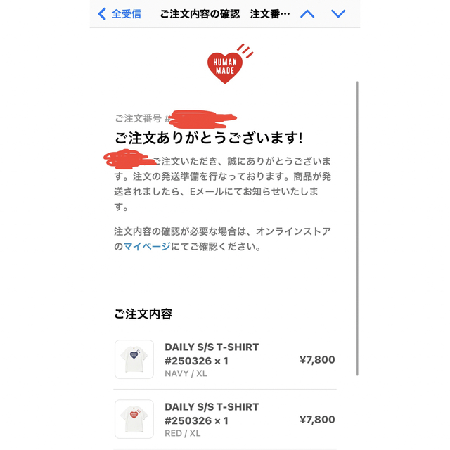 HUMAN MADE(ヒューマンメイド)のHUMAN MADE Tシャツ　ロゴ メンズのトップス(Tシャツ/カットソー(半袖/袖なし))の商品写真