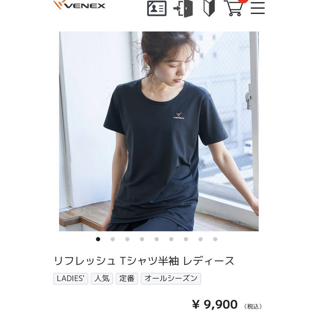 VENEX ベネクス　リフレッシュTシャツ半袖　レディース　L コーラル レディースのルームウェア/パジャマ(ルームウェア)の商品写真