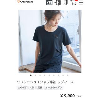 VENEX ベネクス　リフレッシュTシャツ半袖　レディース　L コーラル