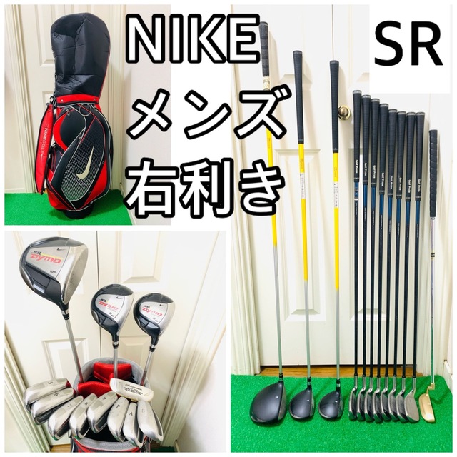 NIKE ナイキ メンズゴルフクラブ12本セット 男性 右利き