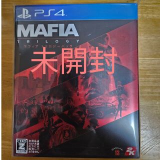 マフィア トリロジーパック PS4(家庭用ゲームソフト)