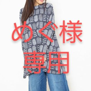 めぐ様専用 北欧風プリントチュニック グレー(チュニック)