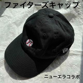 ニューエラー(NEW ERA)の北海道日本ハム　ファイターズ　ニューエラコラボ　キャップ　野球帽　ブラック(応援グッズ)