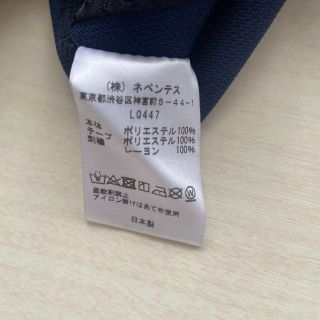 Needles - ナロー XS ネイビー ホワイト グレーの通販 by ☆pazu