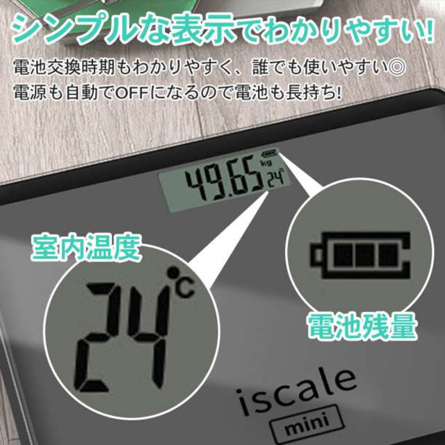 体重計 ブラック デジタルヘルスメーター 薄型 温度計 強化ガラス スマホ/家電/カメラの生活家電(体重計)の商品写真