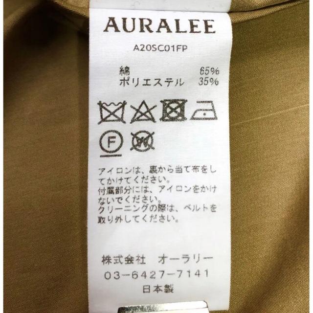 AURALEE(オーラリー)の◆美品◆AURALEE◆オーラリー◆トレンチコート◆撥水加工◆国内正規品 メンズのジャケット/アウター(トレンチコート)の商品写真