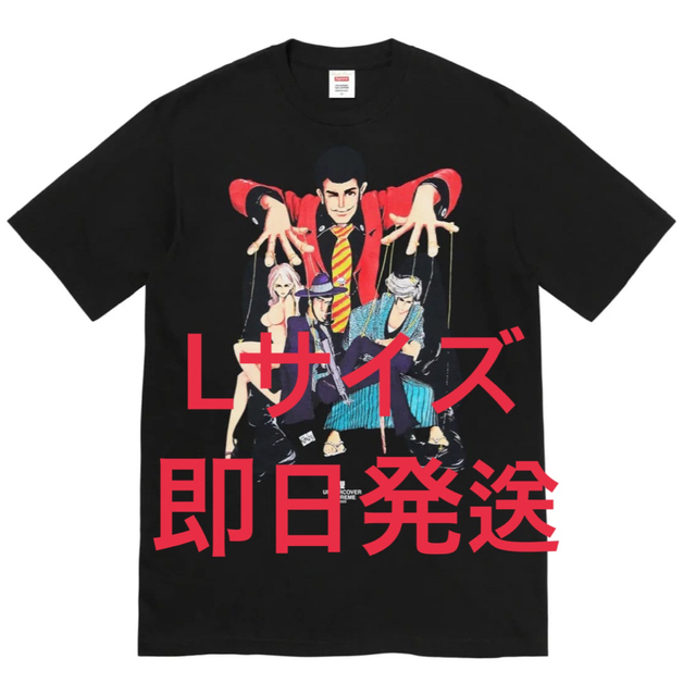 Supreme / Undercover Lupin Tee Black