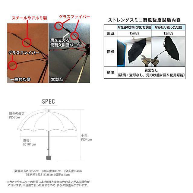 mabu(マブ)のmabu マブ 高強度折りたたみ傘 ストレングス ミニ メンズのファッション小物(傘)の商品写真