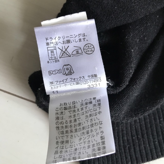 COMME CA ISM(コムサイズム)のコムサイズム　COMME CA ISM 120センチ　ベスト キッズ/ベビー/マタニティのキッズ服男の子用(90cm~)(ニット)の商品写真