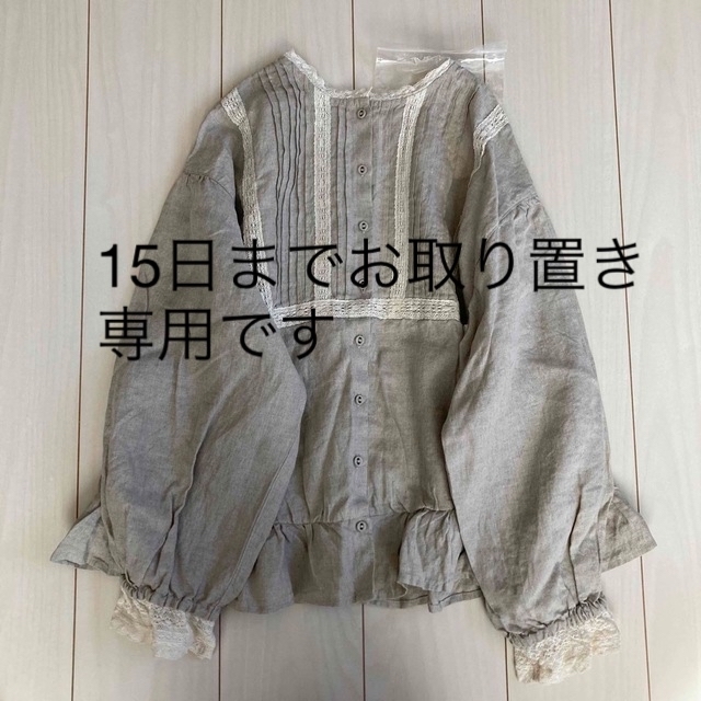 断捨離さま専用 - 浴衣 断捨離さま専用 - 浴衣