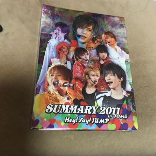 ヘイセイジャンプ(Hey! Say! JUMP)のSUMMARY　2011　in　DOME DVD(ミュージック)