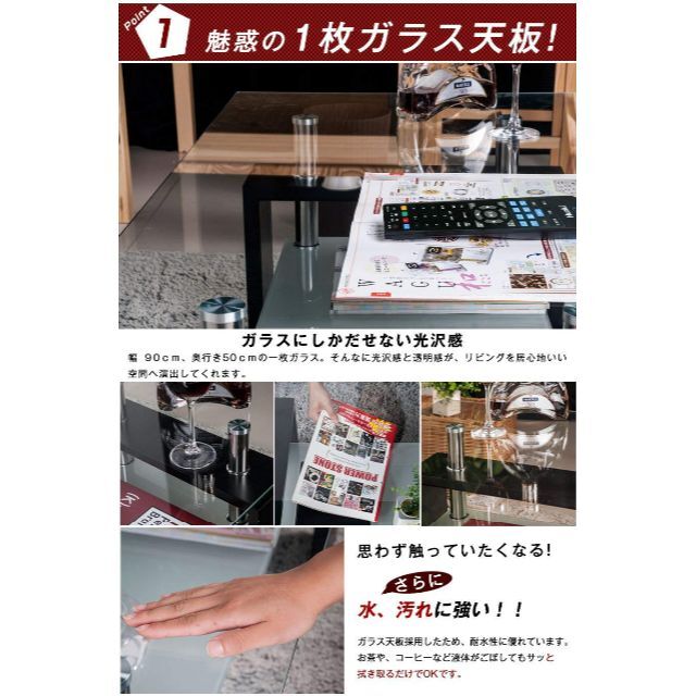 【色: ブラック＆クリア天板】(OSJ)ガラステーブル コーヒーテーブル 幅88 1