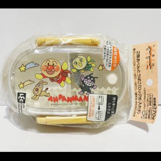 [値下げ] 2段お弁当箱　アンパンマン(弁当用品)