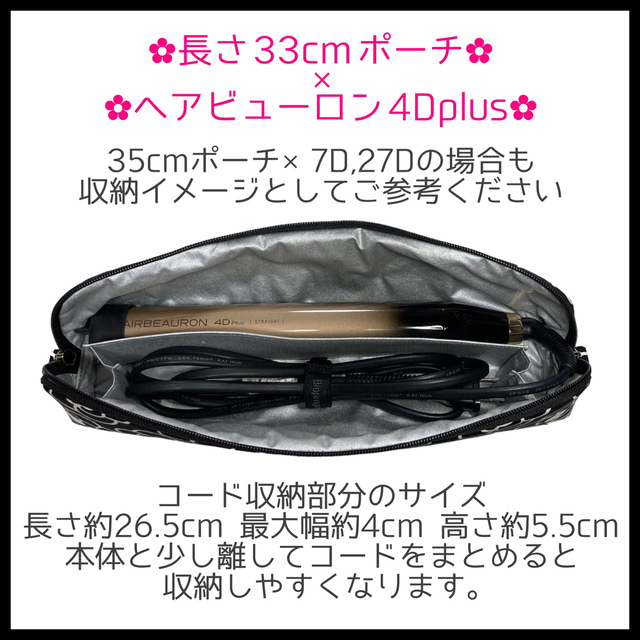 33cm【カメリアブライトイエロー】ストレートアイロン用耐熱ポーチ【ハンドメイド スマホ/家電/カメラの美容/健康(ヘアアイロン)の商品写真