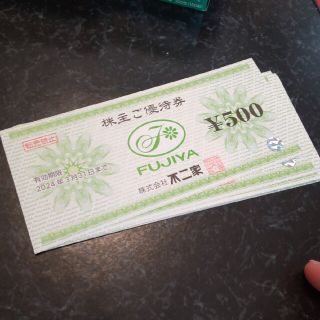 不二家  お食事券  6,000円分