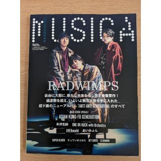 ムジカ　MUSICA RADWINPS(音楽/芸能)