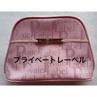 プライベートレーベル(PRIVATE LABEL)のプライベートレーベル　ポーチ　未使用♪お値下げ(ポーチ)