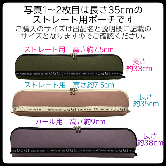 38cm【カメリアサックスブルー】カールアイロン専用耐熱ポーチ【ハンドメイド】 スマホ/家電/カメラの美容/健康(ヘアアイロン)の商品写真