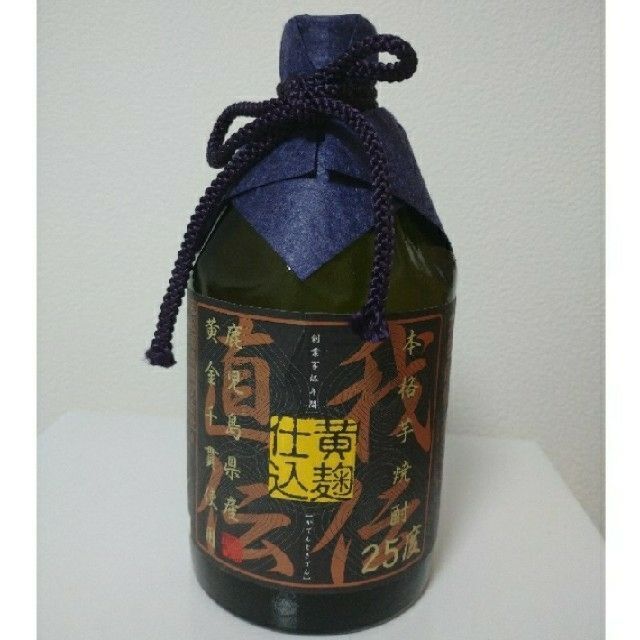 我伝直伝 芋焼酎 25度 鹿児島県産 黄金千貫使用 未開栓 食品/飲料/酒の酒(焼酎)の商品写真