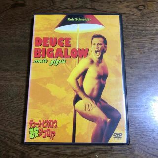 デュース・ビガロウ,激安ジゴロ!?('99米廃盤です。