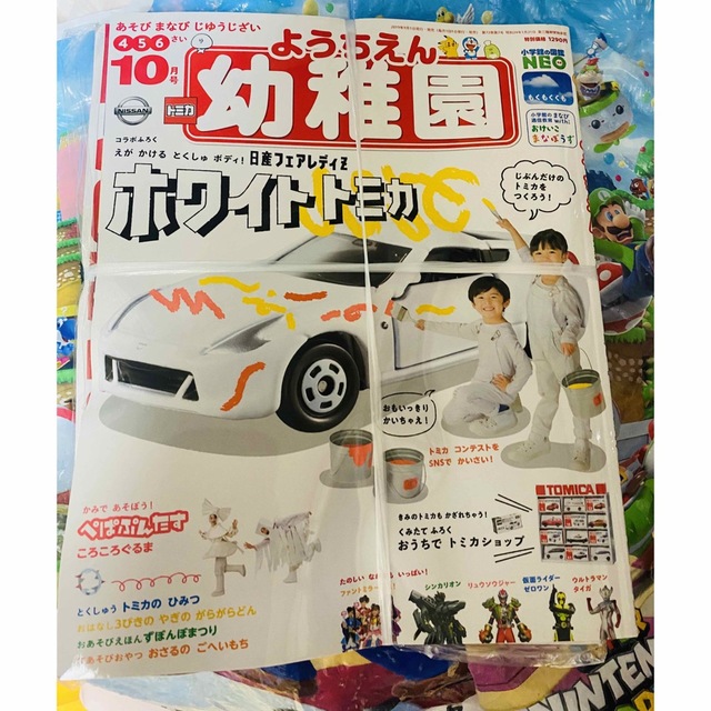 小学館(ショウガクカン)のたのしい幼稚園　付録　ホワイトトミカ　10月号　新品未開封  知育に エンタメ/ホビーの雑誌(絵本/児童書)の商品写真