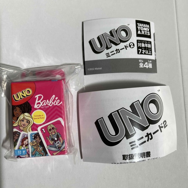 UNO UNO ミニカード2 バービー ガチャガチャの通販 by K＆S's shop｜ウーノならラクマ