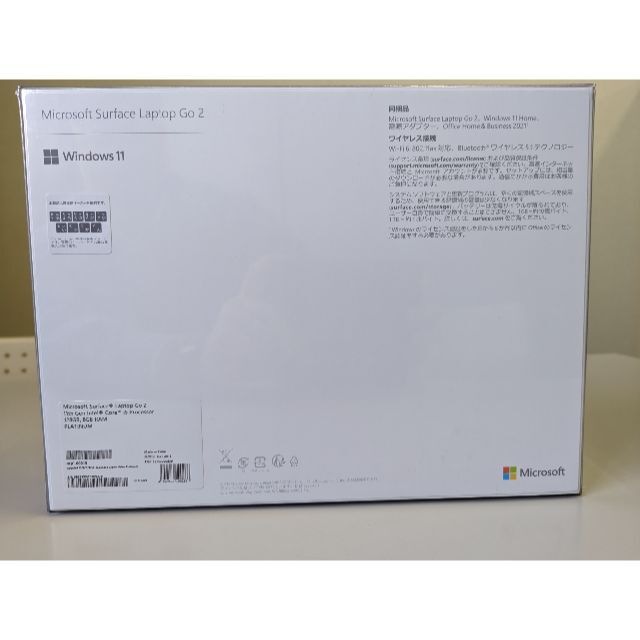 【新品未開封】Surface Laptop Go 2 i5/8/128 プラチナ