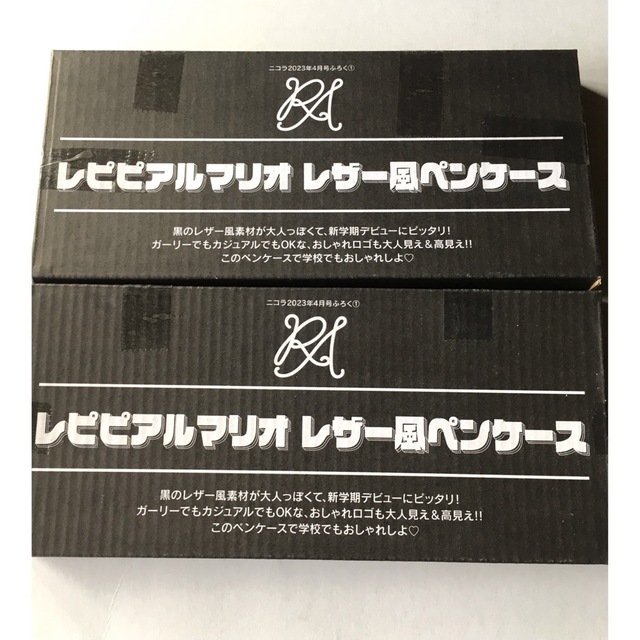 repipi armario(レピピアルマリオ)の【nicola 2023年4月号付録】レピピアルマリオ レザー風ペンケース×2個 レディースのファッション小物(ポーチ)の商品写真