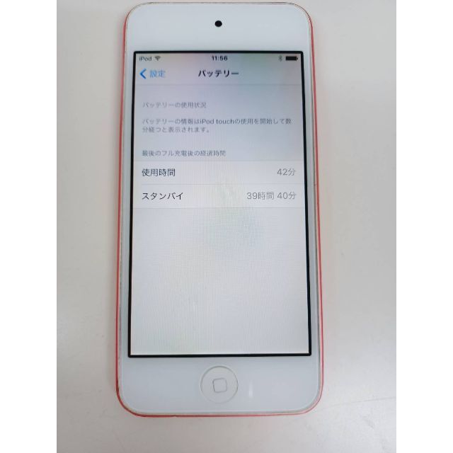 iPod touch 第5世代 MC904J/A (A1421)64GB ピンク 5
