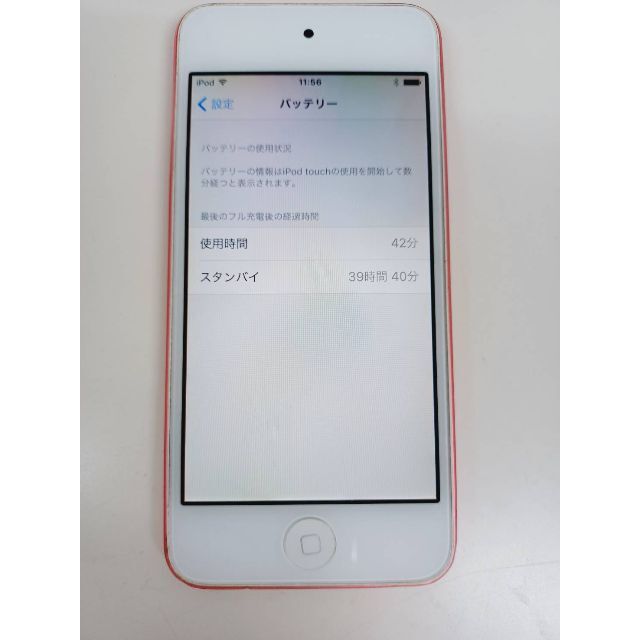 Apple(アップル)のiPod touch 第5世代 MC904J/A (A1421)64GB ピンク スマホ/家電/カメラのオーディオ機器(ポータブルプレーヤー)の商品写真