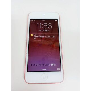 アップル(Apple)のiPod touch 第5世代 MC904J/A (A1421)64GB ピンク(ポータブルプレーヤー)