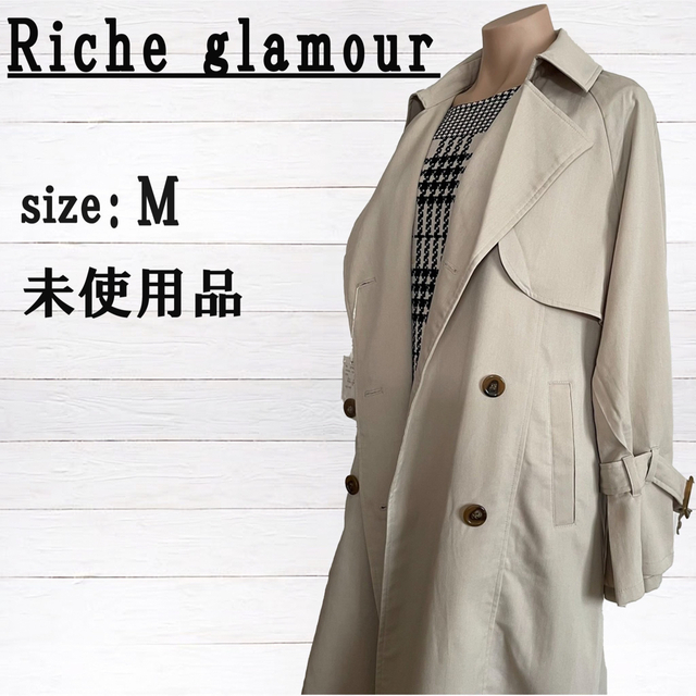 Riche glamour レディーストレンチコート スプリングコート Mサイズ