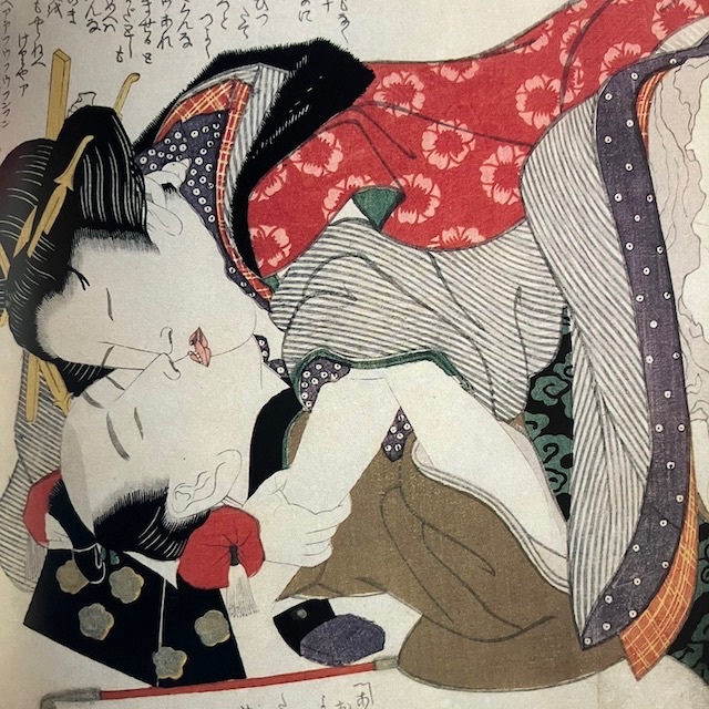 艶色浮世絵全集第3巻 大錦版画名品撰 福田和彦 春画 浮世絵 葛飾北斎 江戸 エンタメ/ホビーの本(アート/エンタメ)の商品写真