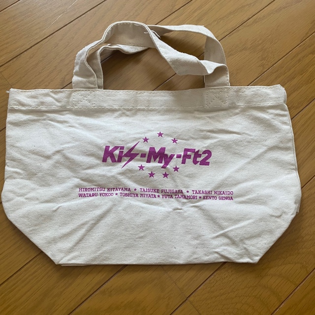 キスマイ　Kis-My-Ft2 バッグ エンタメ/ホビーのタレントグッズ(アイドルグッズ)の商品写真