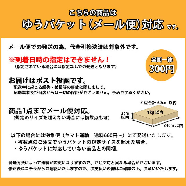 【中古】 ティムホートンズ Tim Hortons ポリエステル×コットン シャツ 半袖 ショートスリーブ サイズ：L ブラック×オレンジ MADE IN CANADA 古着 中古 mellow ゆうパケット対応 メンズのトップス(シャツ)の商品写真