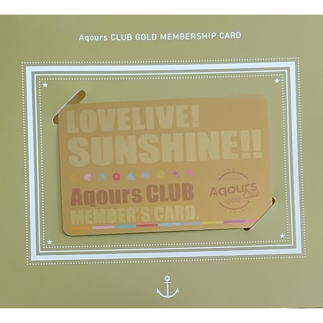 ラブライブ！サンシャイン！！Aqours CLUB CD SET 2018 GO エンタメ/ホビーのCD(アニメ)の商品写真