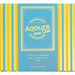 ラブライブ！サンシャイン！！Aqours CLUB CD SET 2018 GO(アニメ)