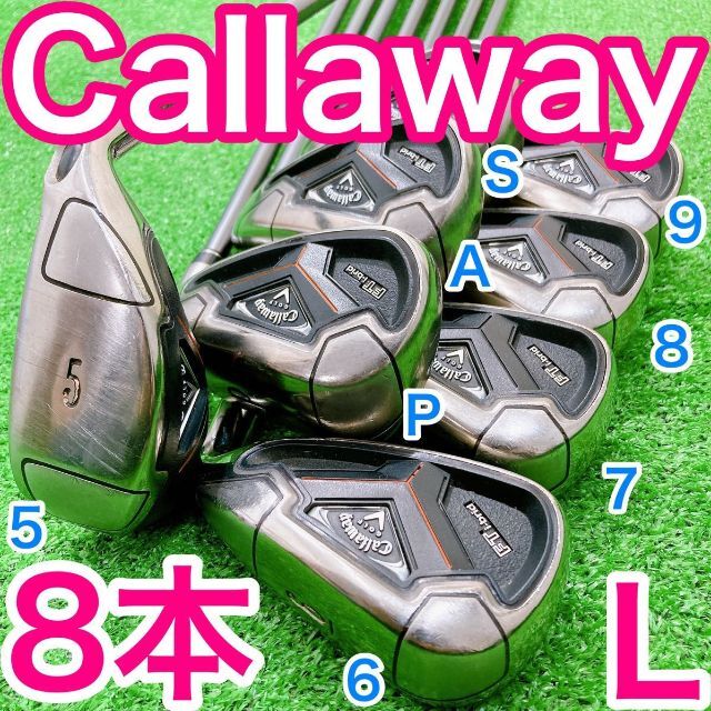 Callaway レディスアイアン8本セット キャロウェイ FT-ibrid L ...