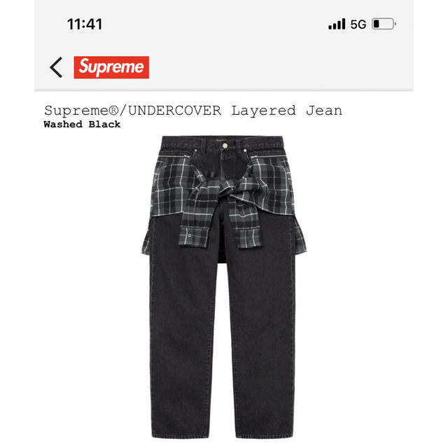 Supreme UNDERCOVER Layered Jean Black 32